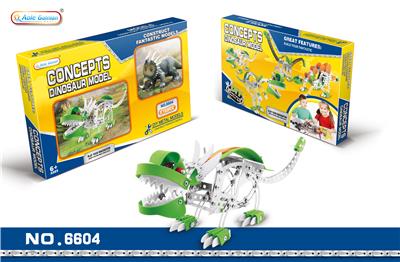 金属自装戟龙192PCS - OBL855108