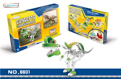 金属自装霸王龙140PCS - OBL855111