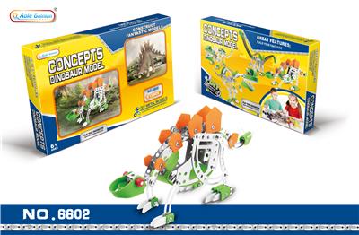 金属自装剑龙125PCS - OBL855112