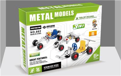 金属智力自装3合1赛车 铁片数量83PCS - OBL855119