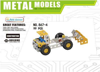 金属积木拼装工程锄田车99 PCS - OBL855125