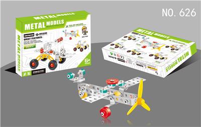 金属智力自装小飞机铁片数量77PCS - OBL855128