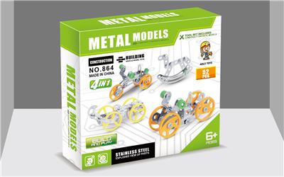 金属智力自装4合1小车52PCS - OBL855134