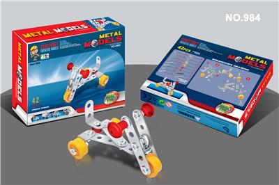 金属智力自装小车 铁片数量42PCS - OBL855136