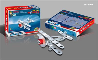 金属智力自装小飞机 铁片数量27PCS - OBL855137