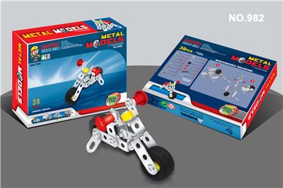 金属智力自装小摩托 铁片数量38PCS - OBL855138