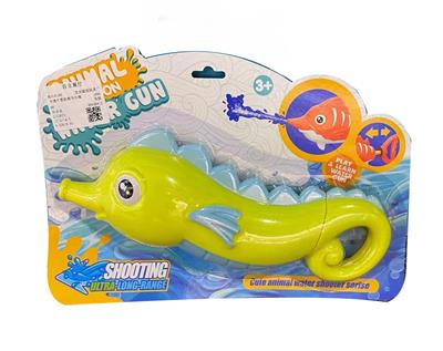 CARTOON CUTE SEA HORSE WATER CANNON - OBL855304