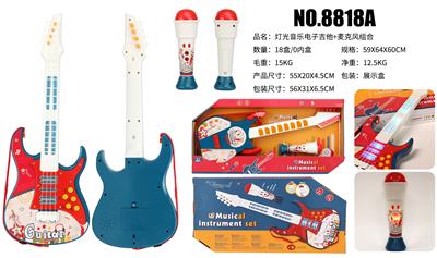 LIGHT MUSIC ELECTRONIC GUITAR AND MICROPHONE COMBINATION - OBL855333