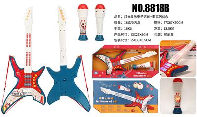 LIGHT MUSIC ELECTRONIC GUITAR AND MICROPHONE COMBINATION - OBL855334