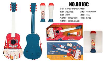 MUSIC ELECTRONIC GUITAR AND MICROPHONE COMBINATION - OBL855335