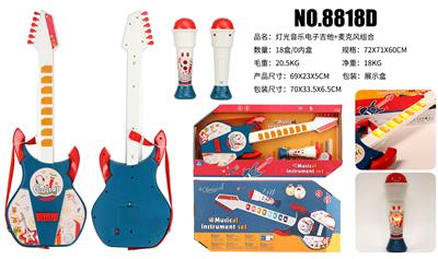 MUSIC ELECTRONIC GUITAR AND MICROPHONE COMBINATION - OBL855336