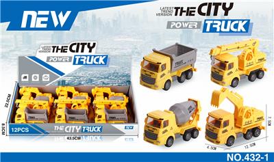 回力工程车 - OBL855404