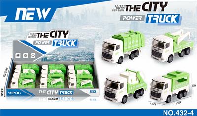 回力环卫车 - OBL855407