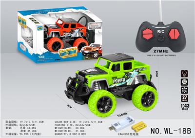 1:43迷你四通灯光卫士遥控车包电（2AA+USB充电座） - OBL855443