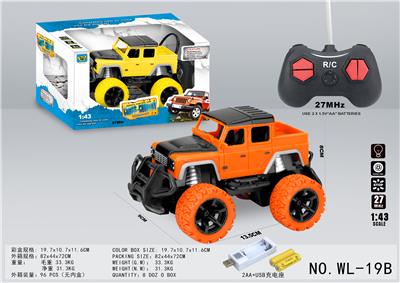 1:43迷你四通灯光卫士仿真遥控车包电（2AA+USB充电座） - OBL855445