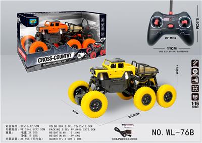 6*4四驱卫土仿真攀爬四通遥控车 - OBL855447