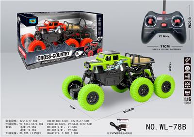 6*4四驱卫土攀爬四通遥控车 - OBL855449