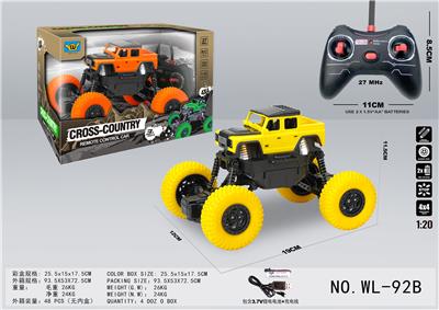 4*4卫土仿真攀爬四通遥控车 - OBL855451