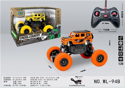 4*4奔驰大G攀爬四通遥控车 - OBL855453