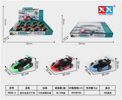 回力卡丁车 - OBL855469