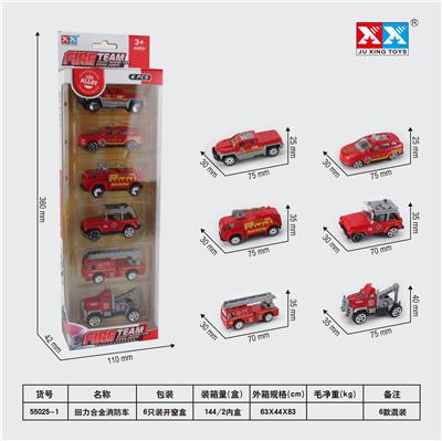 消防回力车 - OBL855474