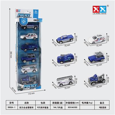 警察回力车 - OBL855475