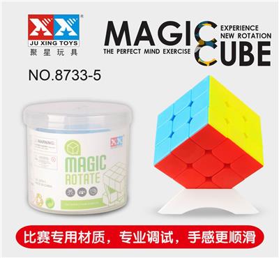 THIRD ORDER 5.5 REAL COLOR CUBE - OBL855493