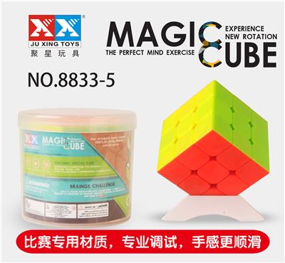 THIRD ORDER REAL COLOR CUBE - OBL855497