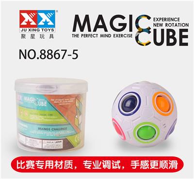 RAINBOW BALL - OBL855522