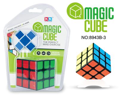 THIRD ORDER BLACK CUBE AND MAGIC RULER - OBL855610