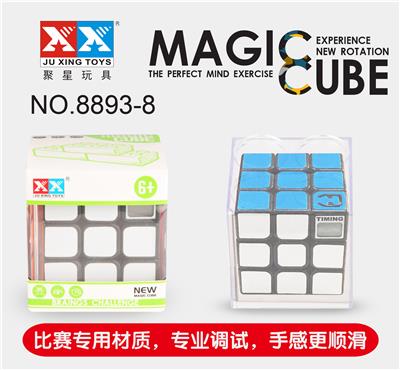 CUBIC BLACK TIMER CUBE - OBL855636