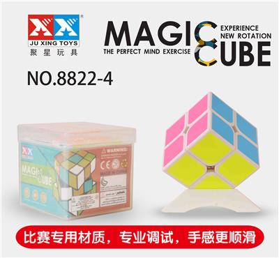 SECOND ORDER WHITE MAGIC CUBE - OBL855643