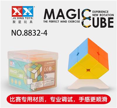 SECOND ORDER REAL COLOR CUBE - OBL855644