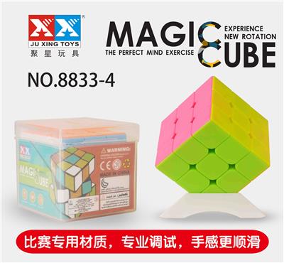 THIRD ORDER REAL COLOR CUBE - OBL855653
