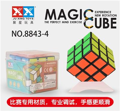 THIRD-ORDER BLACK RUBIKS CUBE - OBL855654