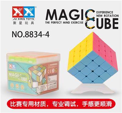 FOURTH-ORDER SOLID RUBIKS CUBE - OBL855657