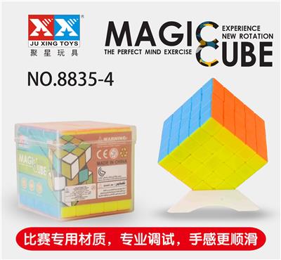 FIVE-ORDER SOLID RUBIKS CUBE - OBL855660