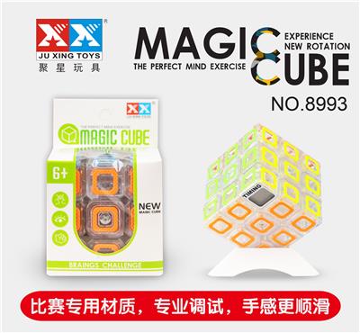MAGIC CUBE OF THREE-STEP WHITE SQUARE TIMER - OBL855763