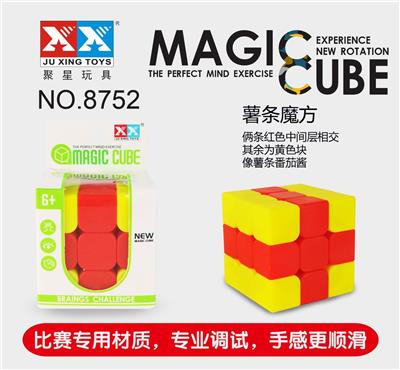 FRENCH FRIES RUBIKS CUBE - OBL855769