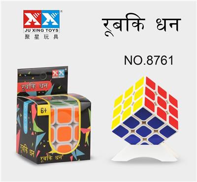 INDIAN THERMAL TRANSFER THIRD ORDER - OBL855776