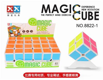 SECOND-ORDER WHITE RUBIKS CUBE - OBL855779