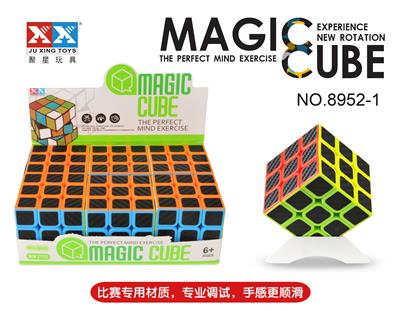 THIRD-ORDER SOLID 5.5 CARBON FIBER RUBIKS CUBE - OBL855783