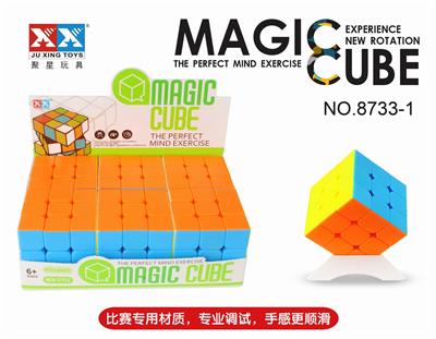 THIRD-ORDER 5.5 SOLID RUBIKS CUBE - OBL855785