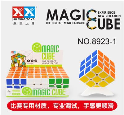THIRD-ORDER RUBIKS CUBE - OBL855789