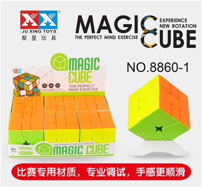 SQ SOLID COLOR - OBL855811