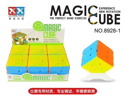 THE WIND AND FIRE WHEEL ARE SOLID COLORS - OBL855815