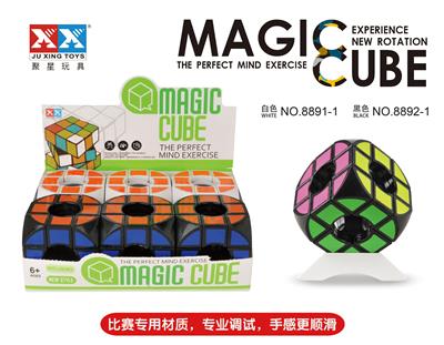 HOLLOW WHITE RUBIKS CUBE - OBL855829