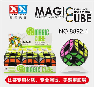 HOLLOW BLACK RUBIKS CUBE - OBL855830