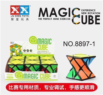 TWIST THE BLACK RUBIKS CUBE - OBL855832