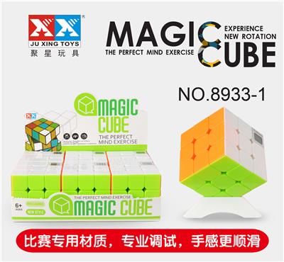 THIRD-ORDER SOLID-COLOR TIMER RUBIKS CUBE - OBL855850